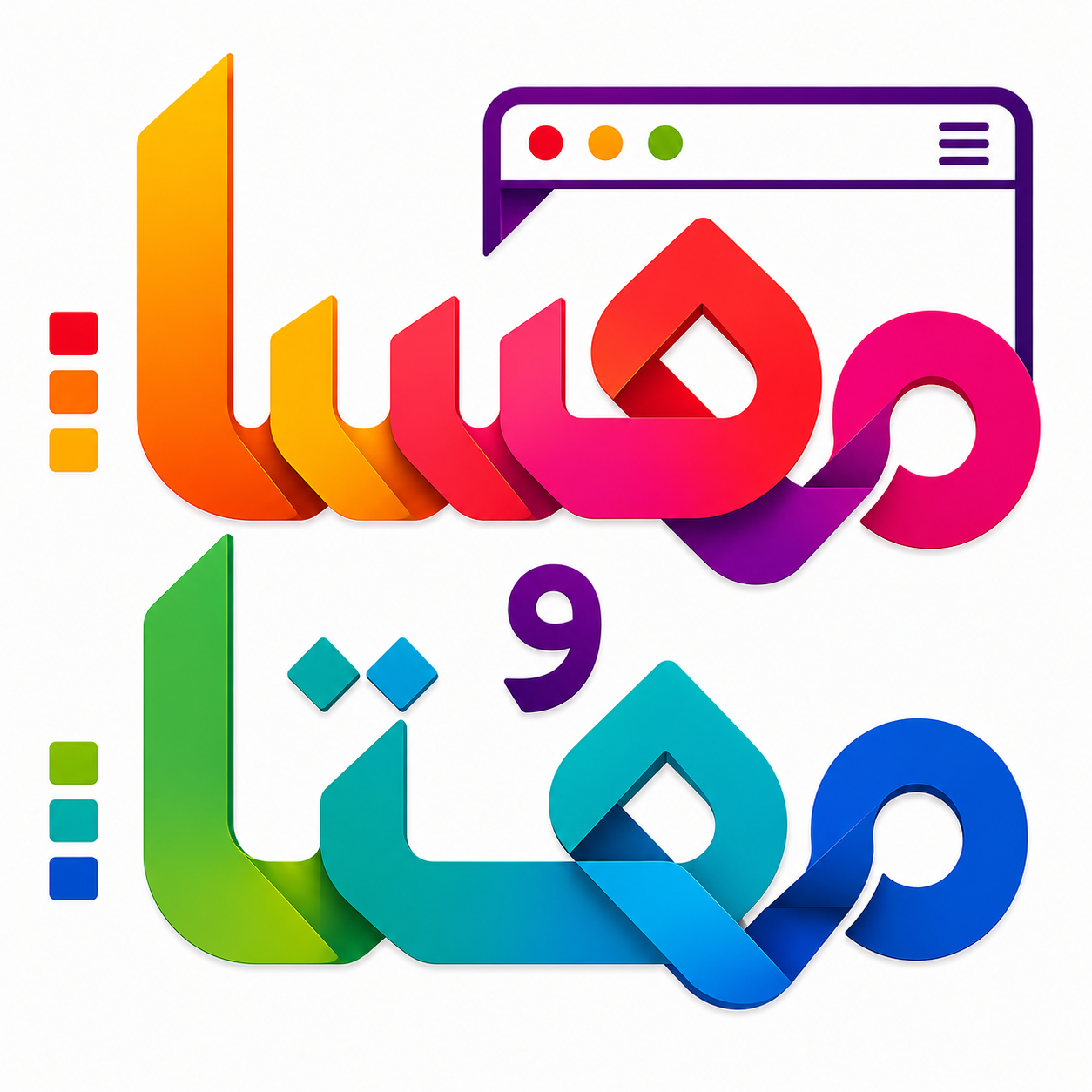 مهسا و مهتا